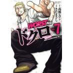 WORST外伝 ドクロ(vol.7) チャンピオンCエクストラ/きだまさし(著者),高橋ヒロシ(原作)