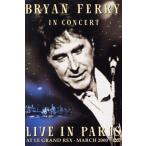 [ импорт версия ]Live In Paris/ Brian * Ferrie 