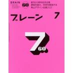b полоса (7 Jul. 2021) ежемесячный журнал /.. собрание 