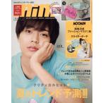 mini(07 JULY 2021) 月刊誌/宝島社