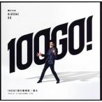100GO! раз. . доверие ./. огонь ( первый раз производство ограничение запись )(DVD есть )/ Go Hiromi 