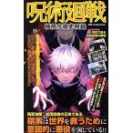 .. вокруг битва высшее ограничение ... Akira запись DIA Collection/ dia Press ( сборник человек )