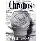 Chronos Япония версия ( no. 95 номер no.095 2021 год 7 месяц номер JULY.). ежемесячный журнал / Sim Sam * носитель информации 