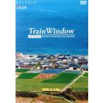Train Window.. машина окно [ новый цена версия ]/( хобби / образование )