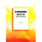  механизм учеба arugo ритм . осмотр данные наука / Suzuki .( автор )