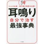  уголок звуки сам .. сильнейший лексика 14 человек. название .* специализация дом . высшее смысл ...!/makino выпускать ( сборник человек )