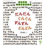 chi....... ..(7 2021)............ быстро ежемесячный журнал / удача звук павильон книжный магазин 