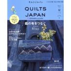  стеганый Japan (vol.186 лето 2021 год 7 месяц номер ) сезон . журнал / Япония Vogue фирма 