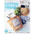 Cotton friend(vol.79 2021 лето ) сезон . журнал /btik фирма 