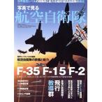  фотография . смотреть авиация собственный .. мой way Mucc / мой way выпускать ( сборник человек )