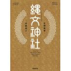 . документ бог фирма столичная зона ./. глициния ..( автор )