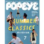 POPEYE(7 2021 July) ежемесячный журнал / журнал house 