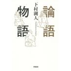  теория язык история / внизу . озеро человек ( автор )