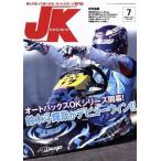  Japan Cart JK(No.444 2021-7)/i- stage ( сборник человек )