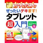  сейчас сразу можно использовать простой .. хочет teki.! планшет супер введение модифицировано .2 версия Android10 соответствует версия / лес . хорошо .( автор )