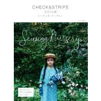 CHECK&amp;STRIPE. детская одежда шитье *na- surrey /CHECK&amp;STRIPE( автор )