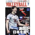 VOLLEYBALL(2021 год 7 месяц номер ) ежемесячный журнал / день текст . выпускать 