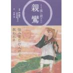 ku. вернуть . похоже родители ./...(..),...(.)