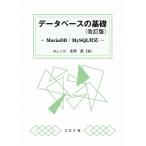  база даннных. основа модифицировано . версия MariaDB/MySQL соответствует /. рисовое поле .( автор )