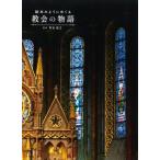  книга с картинками такой как ...... история / Machida ..(..)