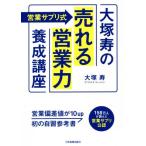  предприятие supplement тип большой ... [... предприятие сила ].. курс / большой ..( автор )