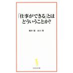 [ работа возможно ] - ..... или? "Остров сокровищ" фирма новая книга /. дерево .( автор ), Yamaguchi .( автор )