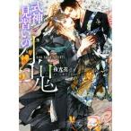  тип бог видеть ... маленький . Cara библиотека / ночь свет цветок ( автор ),.....( иллюстрации )