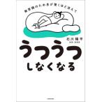 u.... нет становится нет смысл . поэтому .. удивляться примерно исчезать ./ Ishikawa Youhei ( автор )