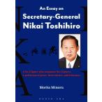  на английском языке An Essay on Secretary-General Nikai Toshihiro A No.2 figure who surpasses No.1 figures/A politician of peace,be
