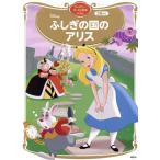 fu... страна. Alice Disney Gold книга с картинками лучший /.. фирма ( сборник человек )