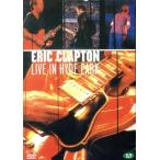 [ импорт версия ]Live(In Hyde Park)/ Eric *klap тонн 