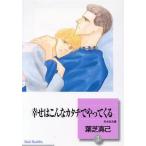 ... такой katachi......( библиотека версия )(3) зима вода фирма библиотека / лист газонная трава подлинный .( автор )