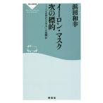 i- long * маска следующий ..[IoB бизнес ] - какой-либо .. фирма новая книга /. рисовое поле мир .( автор )