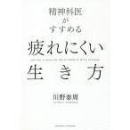 . бог ....... усталость трудно сырой . person / река ...( автор )