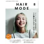HAIR MODE( волосы режим )(8 2021 AUGUST ISSUE 737) ежемесячный журнал / женщина режим фирма 