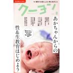  ежемесячный Koo yon(2021 8) ежемесячный журнал / мелки house 