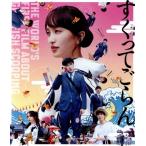su......Blu-ray( обычная версия )(Blu-ray Disc)/ хвост сверху сосна ., 100 рисовое поле лето .., хурма .. человек, камень рисовое поле Nicole,
