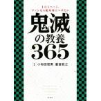 ... образование 365 1 день 1 страница, вентилятор если абсолютный ... разряд ./ маленький мир рисовое поле . мужчина (..),. звук талант .(..)