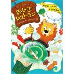 fu.. блок. ... ресторан .... суп. поразительный .../ три Tamura доверие line ( автор ),. Sakura ..(.)