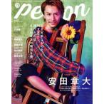 TVガイドPERSON(vol.107) TOKYO NEWS MOOK/東京ニュース通信社(編者)