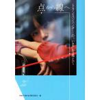  пункт из линия . trance jenda-. *..~. пересечь . фильм [ с ящиками с одной стороны. рыба ]../ фильм [ с ящиками с одной стороны. рыба ] сборный комитет (