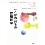  слово. ... .. наука [.. наука. ssme] серии 4/ игла сырой ..( автор ), Япония .. наука .(..), внутри 