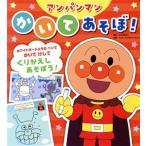  Anpanman ......!/......( оригинальное произведение ), TOM`S *enta Tein men to( иллюстрации )