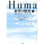 Humankind желающий. история ( сверху ) человек вид ... будущее .... поэтому. 18 глава /rutoga-* пятно g man ( автор ),