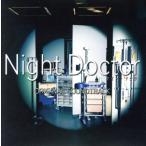  Fuji телевизор серия драма [ Night *dokta-] оригинал саундтрек / выгода рисовое поле подлинный .( музыка )