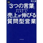 [3.. слова ] только .. сверху . растягивать . вопрос type предприятие новый версия / Aoki .( автор )