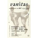 vanitas(No.007) специальный выпуск мода .jenda-/. рисовое поле . история ( сборник человек ), вода . большой 2 .( сборник человек )