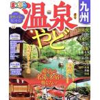 ma... горячие источники .. Kyushu .... журнал /. документ фирма ( сборник человек )