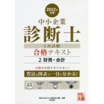  консультатнт по управлению малым и средним предприятием 1 следующий экзамен соответствие требованиям текст 2022 год меры (2) финансовые дела * отчетность / квалификация. большой . консультатнт по управлению малым и средним предприятием курс ( сборник работа )