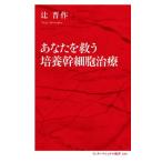  вы ... разведение . маленький . терапия Inter National новая книга 079/.. произведение ( автор )